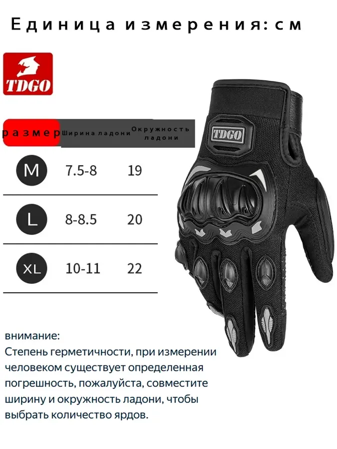 Gants moto été à coques renforcées, photo 3